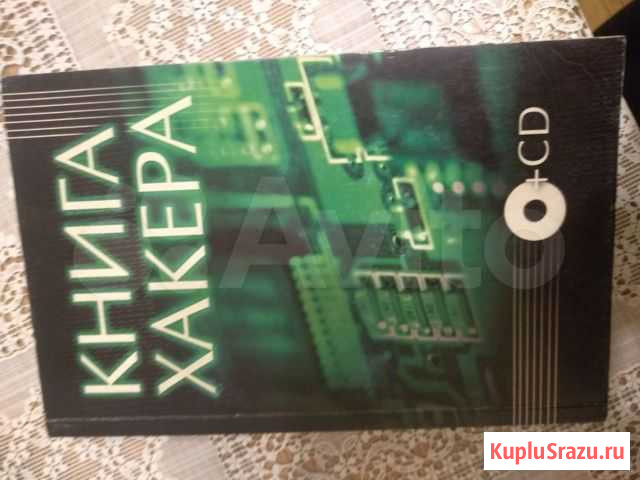Программы- книги Махачкала - изображение 1