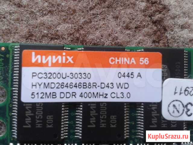 Оперативная память Hynix DDR-400 512MB PC-3200 Омск - изображение 1