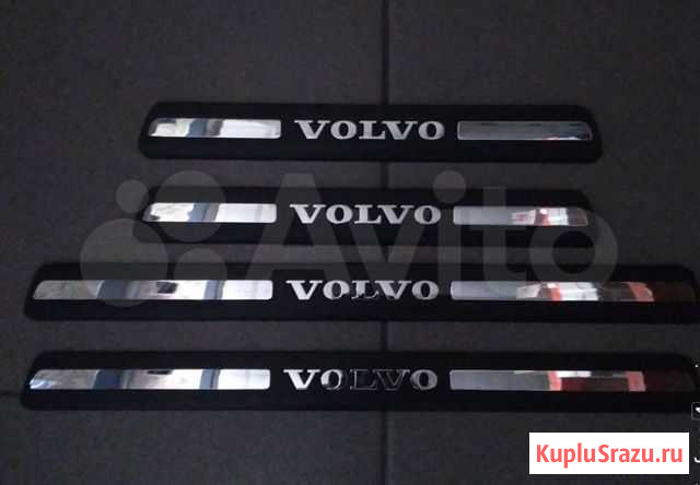 Молдинги порогов Volvo Новокузнецк - изображение 1
