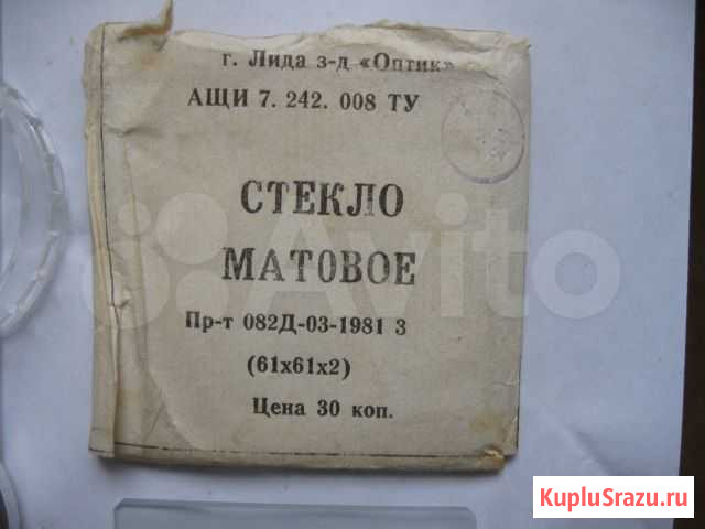 Матовое стекло 61х61х2мм Хабаровск - изображение 1