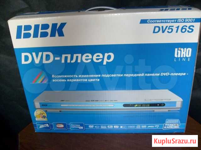 DVD-плеер BBK DV516S Смоленск - изображение 1