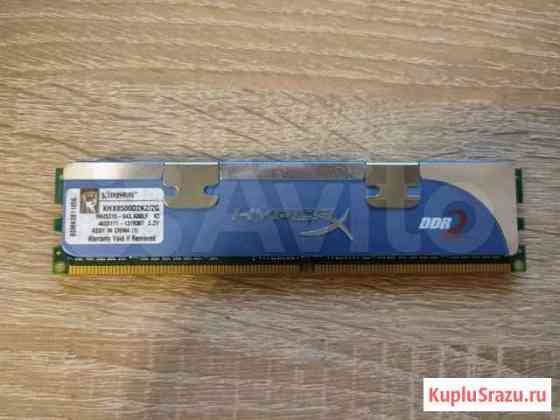 Память DDR2 Kingston KHX8500D2K2/2G комплект Ростов-на-Дону