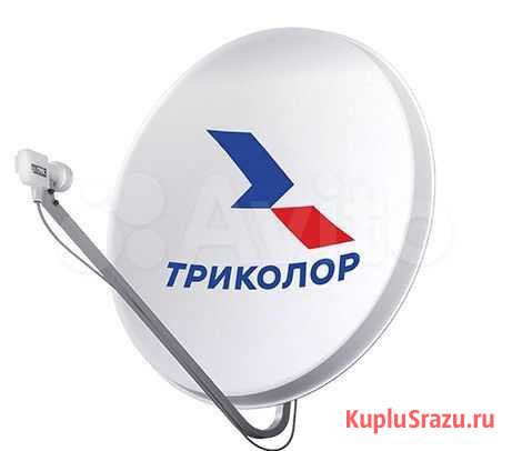 Трколор тв Обмен, настройка, установка Краснодар - изображение 1