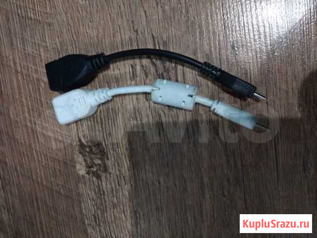 Отг кабель Краснодар - изображение 1