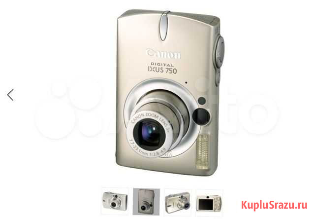 Цифровой фотоаппарат Canon Digital ixus 750 Тула - изображение 1
