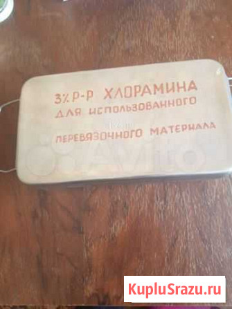 Знамя Чебоксары - изображение 1