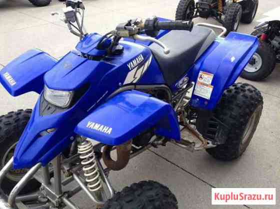 Yamaha blaster Тула