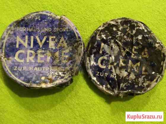 Nivea creme 1940 ых годов Кыштым