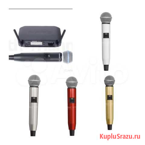 Shure glxd24E/B58. Разные цвета Армавир - изображение 1