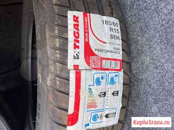 Шины tigar 185/60 r5 Туапсе