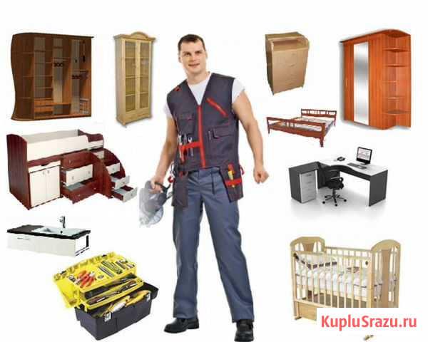 Сборщик мебели Кузнецк - изображение 1