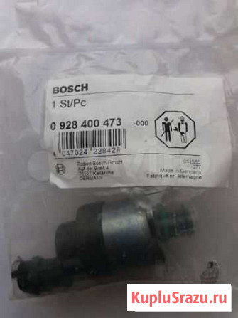 0 928 400 473 bosch Екатеринбург - изображение 1