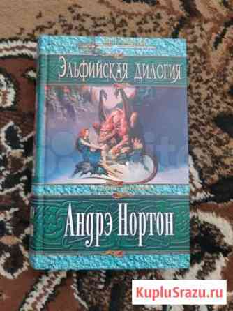 Книга Калуга
