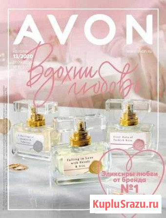 Avon (Эйвон) Ростов-на-Дону - изображение 1
