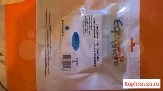 Картриджи Epson Stylus Т0923, Т0922 Нижний Новгород - изображение 1
