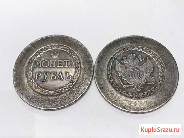 Рубль 1771 г Копия Самара - изображение 1
