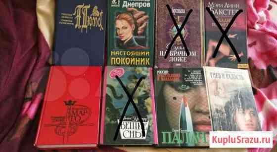 Продам книги Бердск