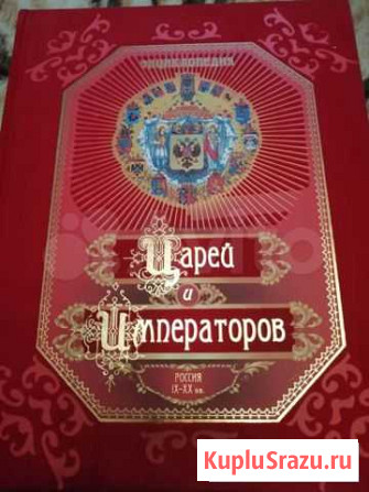 Энциклопедия Саяногорск - изображение 1