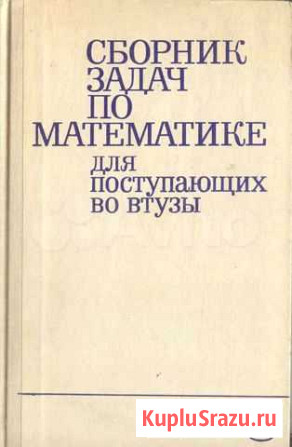 Школьные учебники и брошюры СССР Севастополь - изображение 1