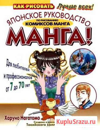 Журналы Рязань - изображение 1