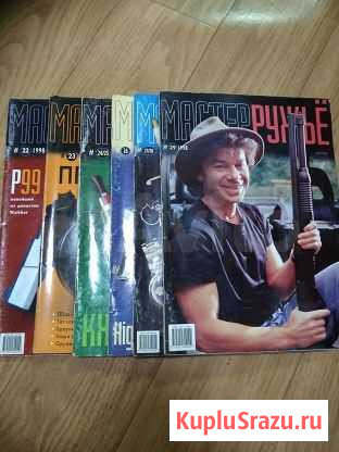 Журнал Мастер ружье 1998 год Брянск - изображение 1