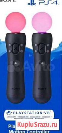Sony playstation 4 move контроллер ps4 move Балашов - изображение 1