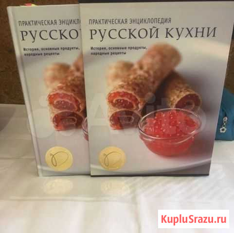 Новые книги по кулинарии Армавир - изображение 1