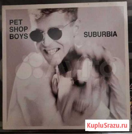 Pet Shop Boys Suburbia Пермь - изображение 1