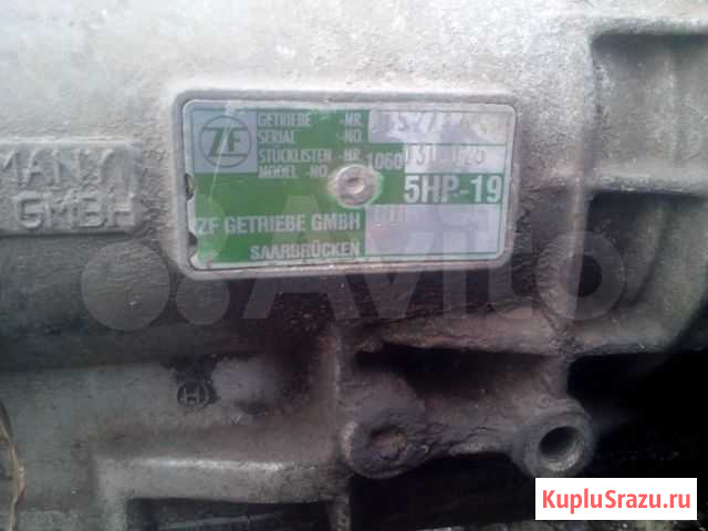 5HP-19 АКПП Красноармейское - изображение 1