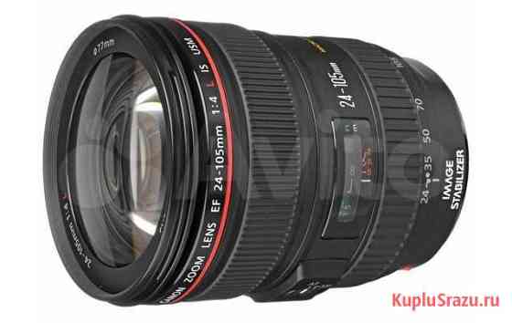 Canon 24-105L USM IS со стабом Королев