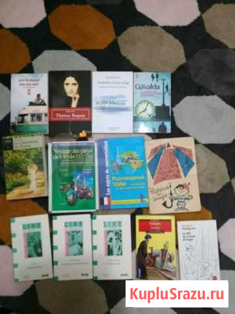 Книги и учебная литература на французском Тольятти - изображение 1