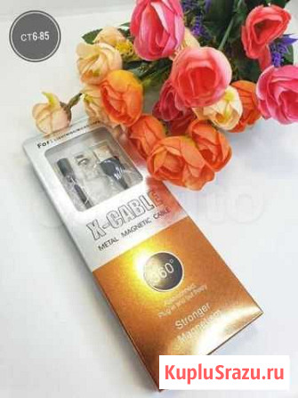 Кабель Магнитный X-Cable Magnetic Калининград - изображение 1