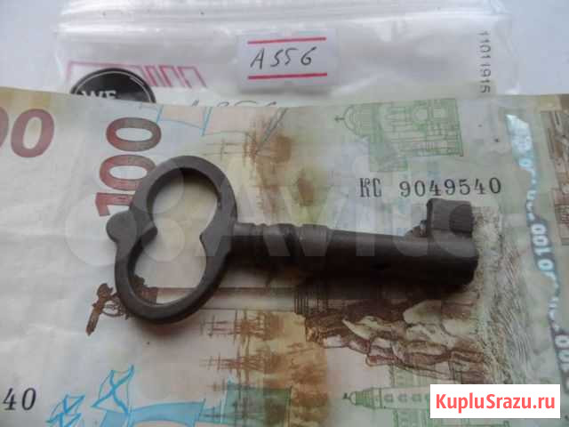 Ключи старинные Курган - изображение 1
