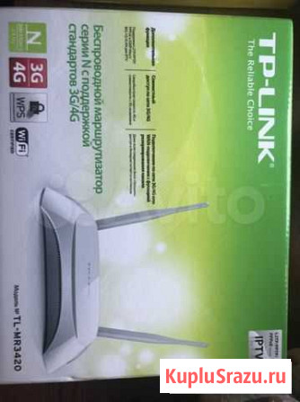 Wi-Fi роутер Сургут - изображение 1