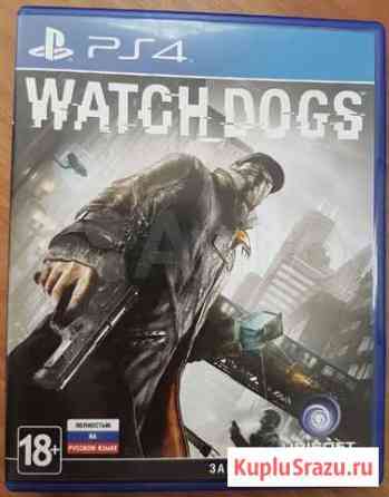 Watch Dogs Хабаровск