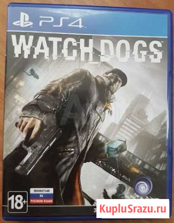 Watch Dogs Хабаровск - изображение 1