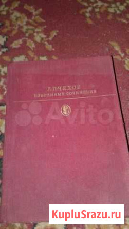 Книги Сочи - изображение 1