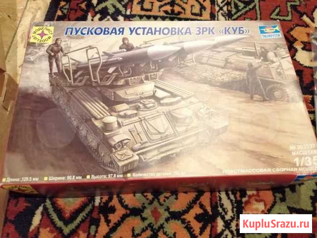Зрк Куб 1/35 с траками MasterClub Выборг - изображение 1