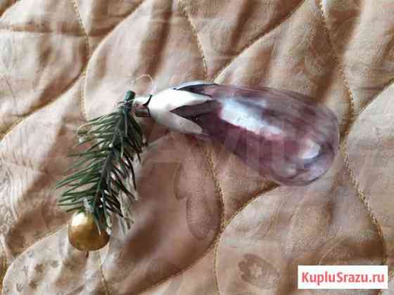 Елочная игрушка СССР, баклажан Тула