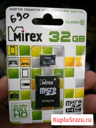 Карта памяти MicroSD 32 GB Абакан - изображение 1