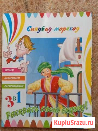 Книг Ноябрьск - изображение 1