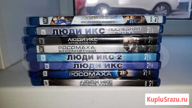 Диски BLU-RAY. Все фильмы Люди X Рязань - изображение 1