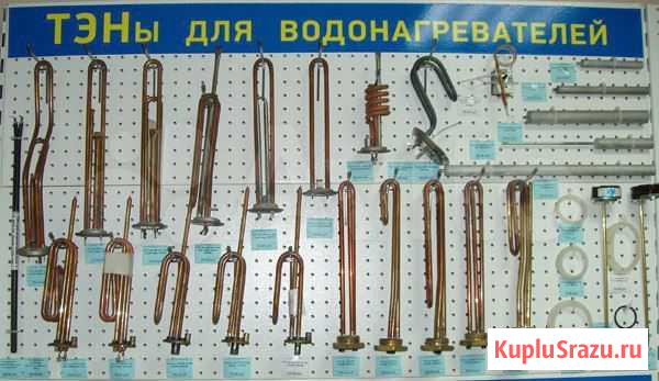 Запчасти для водонагревателя Липецк - изображение 1