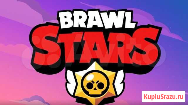 Brawl Stars Йошкар-Ола - изображение 1