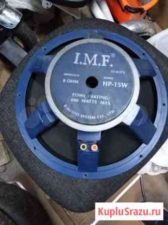 Динамик IMF HP-15W Биробиджан