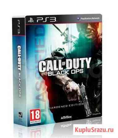 PS3 Call of Duty Black Ops Hardened Edition (+орде Казань