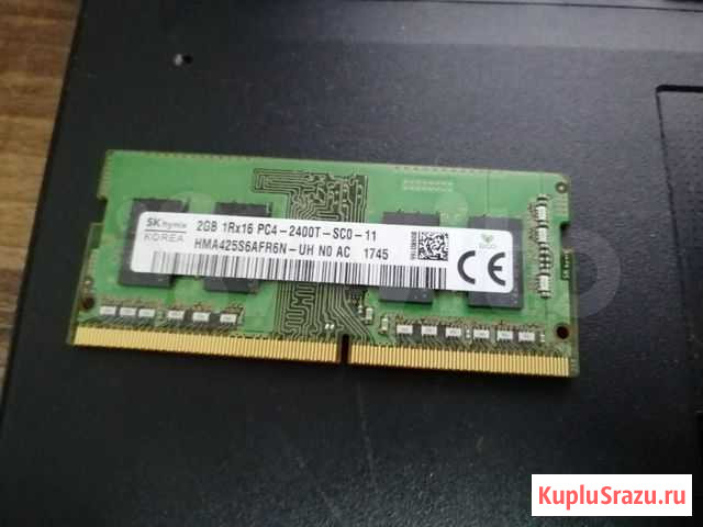 Оперативная память 2 Гб DDR4 SO-dim Hyunix 2400Mhz Ярославль - изображение 1