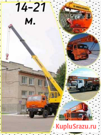 Услуги автокрана Оренбург - изображение 1