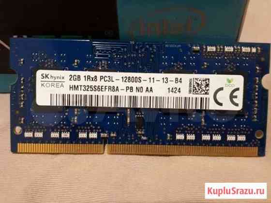 Оперативная память (2 штуки) 2GB 1Rx8 PC3L-12800S Екатеринбург