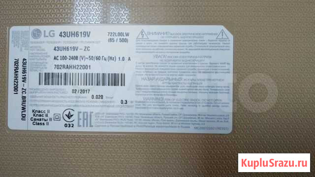 Телевизор LG 43UH619V на запчасти Переволоцкий - изображение 1